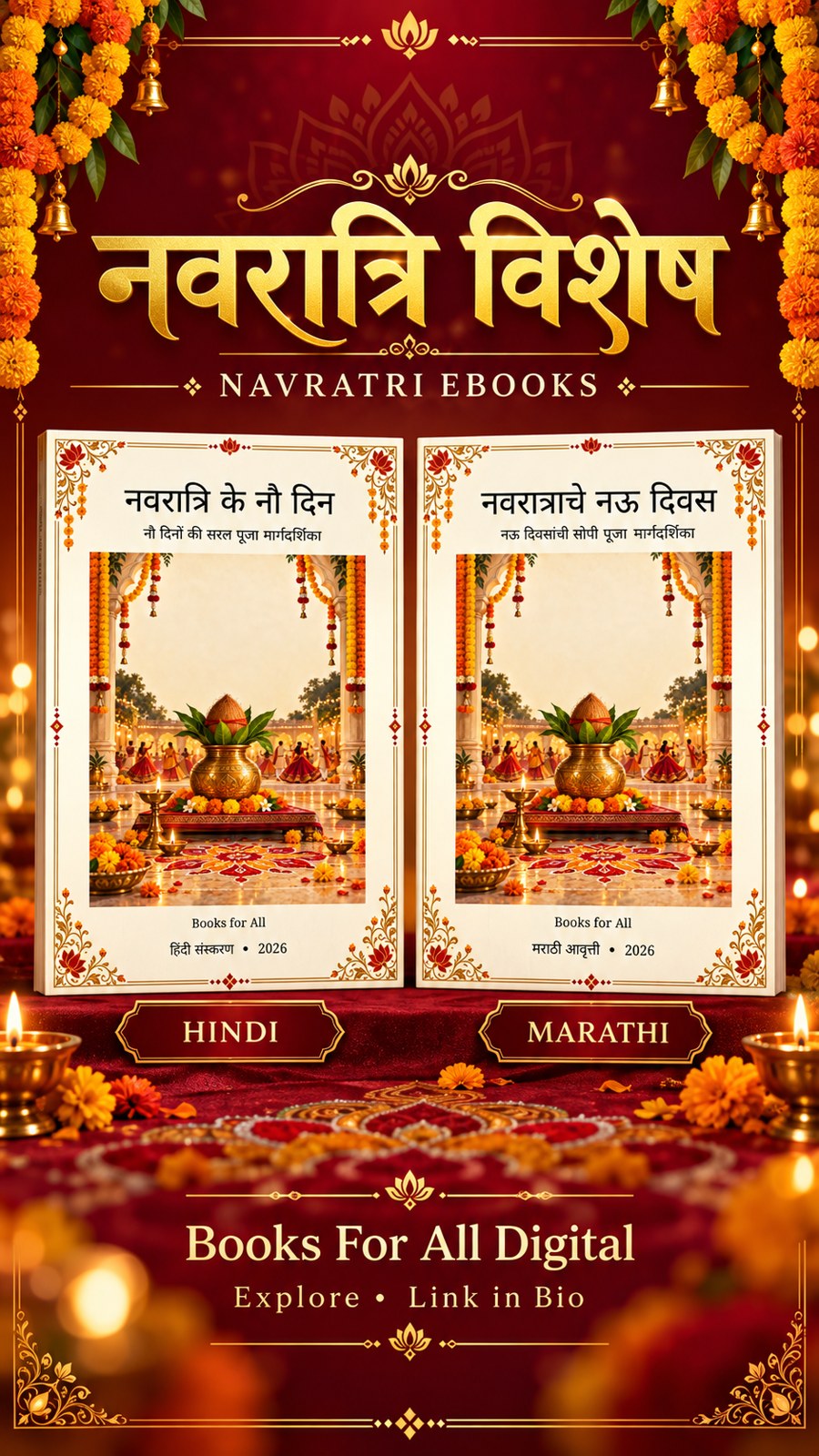 Navratri ebook covers: नवरात्रि के नौ दिन in Hindi and नवरात्राचे नऊ दिवस in Marathi